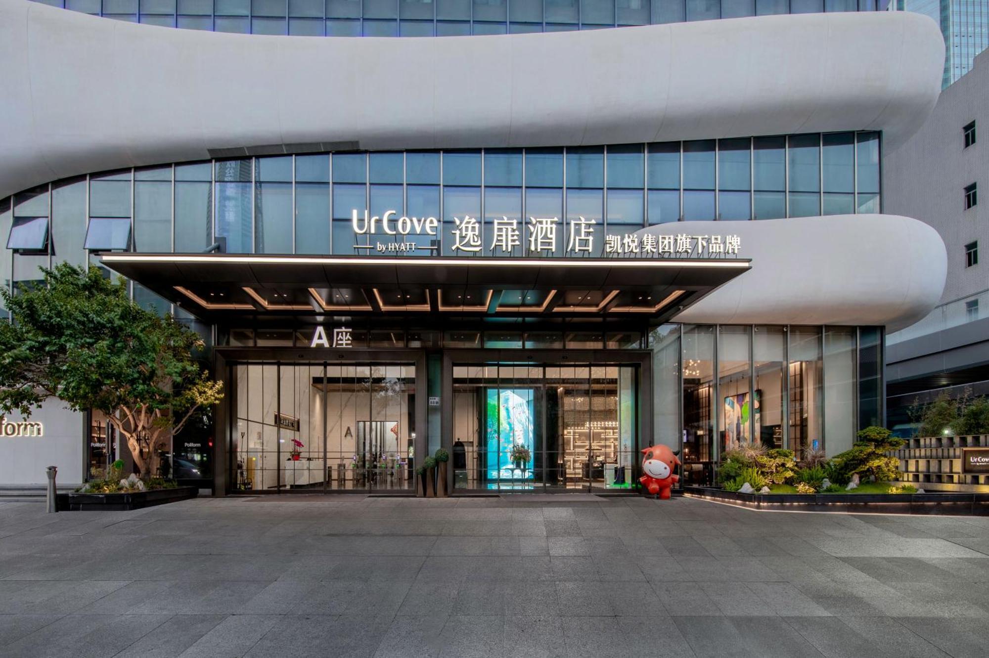 Hotel Urcove By Hyatt Shenzhen Luohu Exterior foto